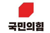 [PK 총선] 김대식·박수영·정성국 단수공천 확정