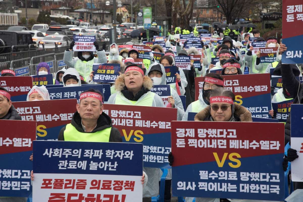 경기도의사회가 21일 오후 서울 용산 대통령실 앞에서 정부의 의대 정원 증원 방침에 반발하는 집회를 열고 있다. 사진=이종현 기자