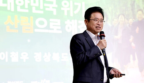 이철우 경북지사가 지난 21일 산림청 대회의실에서 '대한민국의 위기, 산림으로 해결'이라는 주제의 특별 초청 강연을 갖고 있다. 사진=경북도 제공