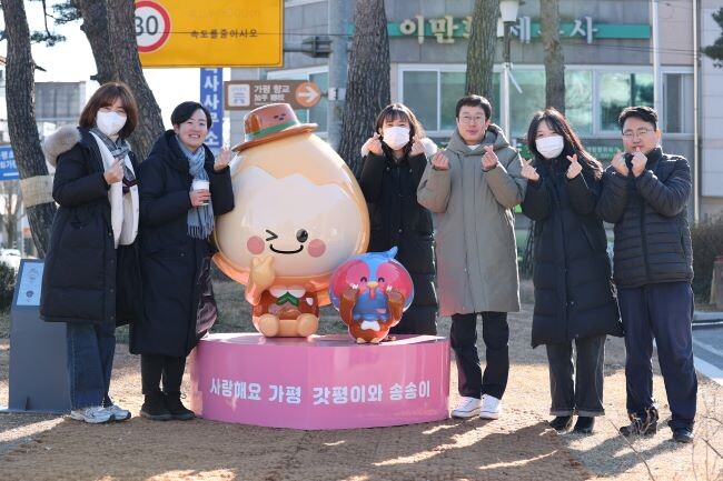 가평군청내에 설치된 캐릭터포토존에서 방문객들이 기념촬영을 하고 있다.사진제공=가평군