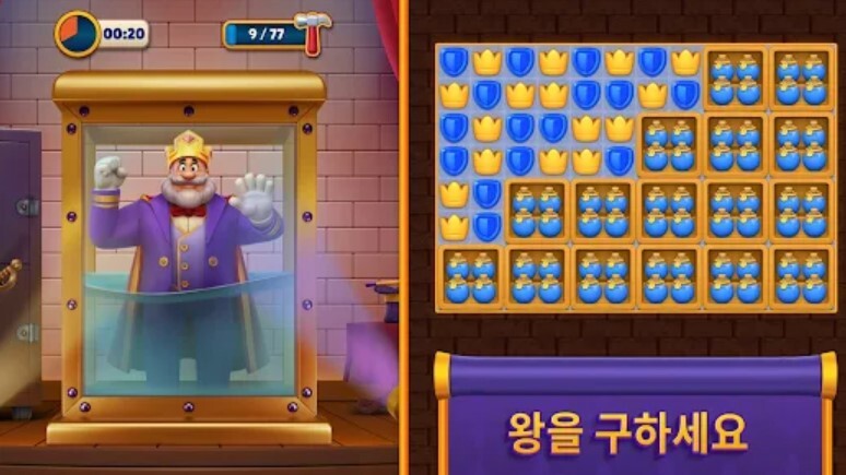 로얄 매치가 2023년 모바일 퍼즐 게임 1위에 등극했다. 사진=구글 플레이 캡처