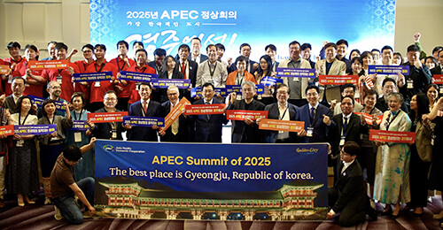 주낙영 시장을 포함한 아시아 축제도시 컨퍼런스 참석자들이 지난 29일 행사 종료 후 2025 APEC 정상회의 경주유치 퍼포먼스를 펼치고 있다. 사진=경주시 제공