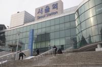 “서울역서 칼부림할 것” 인터넷 예고글에 경찰 수사 착수