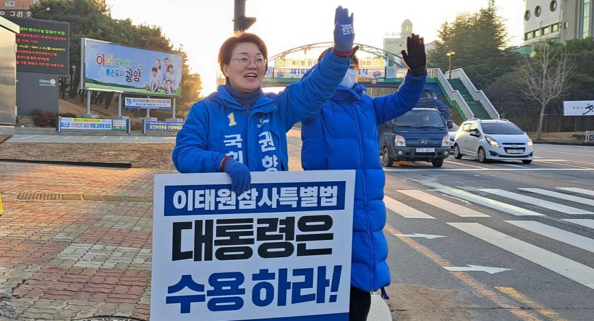 권향엽 전 비서관의 사천 논란이 고발전으로 번지는 모양새다. 사진=권향엽 전 비서관 페이스북