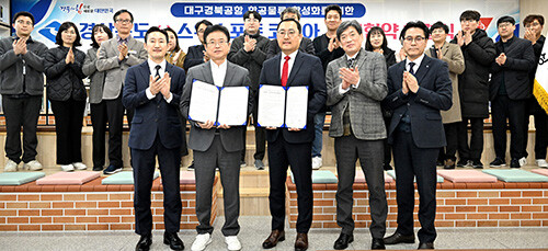 경북도와 스위스포트 코리아가 8일 도청에서 대구경북공항 항공물류 활성화를 위한 업무협약식을 갖고 기념촬영을 하고 있다. 사진=경북도 제공