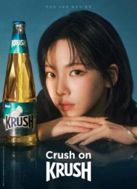 4세대 맥주 ‘크러시(KRUSH)’