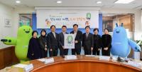 수도권매립지관리공사, 인천시교육청에 어린이 환경교육도서 전달