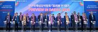 대구･경북 섬유산업 시작…'2024 대구국제섬유박람회(PID)' 팡파르