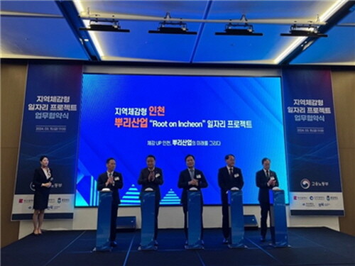 사진=인천시 제공
