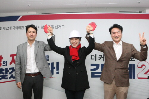 김은혜 국민의힘 분당을 국회의원 후보 개소식 성료. 사진=김은혜 선거사무소 제공