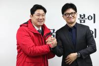 국민의미래 비례대표 순번 발표…진종오·인요한·김예지 당선권