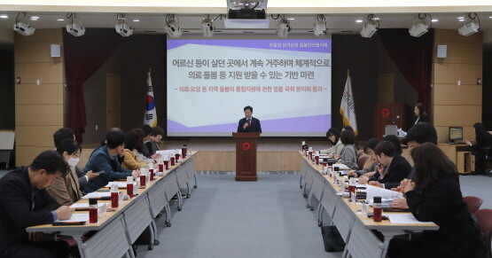 장기요양 돌봄안전협의체 간담회 모습. 사진=건보공단 부울경본부 제공