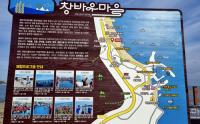 경북도, 어촌체험휴양마을 고도화 사업 국비 4억 확보
