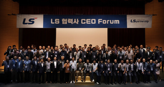 2023  LS 협력사 CEO Forum