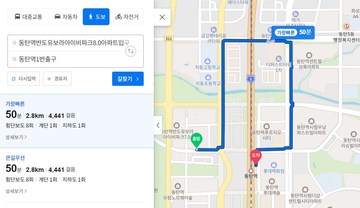 포털사이트 '길찾기' 서비스에서 GTX-A 동탄역과 서쪽 역세권 아파트 단지 사이 최단 도보 경로를 검색한 결과 소요 시간이 50분으로 표시된다. 사진=네이버 길찾기