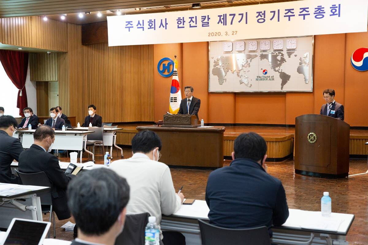 지배주주 일가 간 경영권 분쟁을 겪었던 한진칼 주주총회 현장. 사진=한진칼 제공