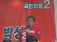 울산 중구 박성민 “중앙정부서 큰 예산 가져올 것” 