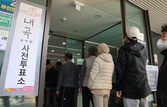 제22대 국회의원선거 사전 투표가 시작된 4월 5일 서울 서초구 내곡동열린문화센터에 마련된 내곡동사전투표소를 찾은 유권자들이 투표를 하기 위해 줄을 서고 있다. 사진=박은숙 기자