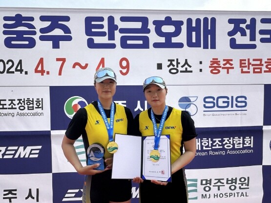 무타페어 금메달 수상 장면. 왼쪽부터 조선형, 김하영 선수. 사진=부산항만공사 제공