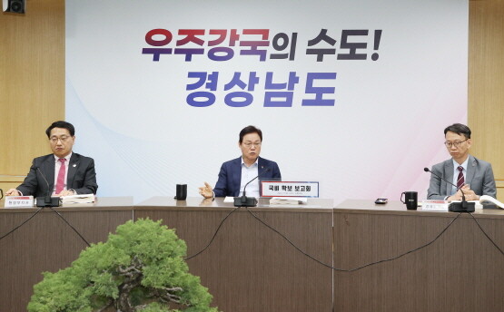 ‘2025년도 국비 신규사업 2차 보고회’ 장면. 사진=경남도 제공