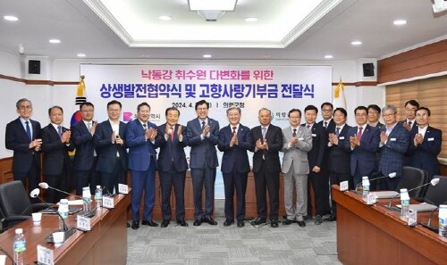 상생발전협약식 및 고향사랑기부금 전달식 장면. 사진=부산시 제공
