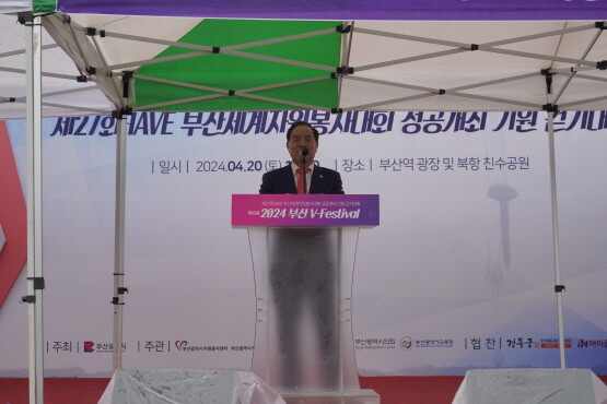 제10회 부산 V-Festival 모습. 사진=부산시교육청 제공