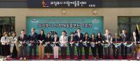 김동근 의정부시장 "맞벌이 가구에 촘촘한 아동돌봄서비스 제공"