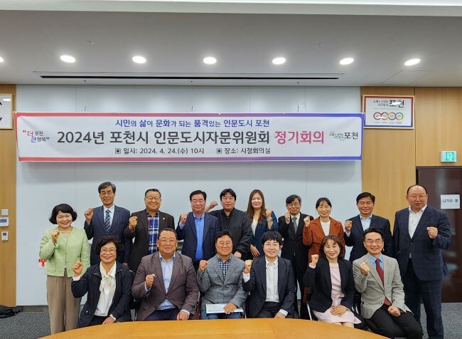 사진=포천시 제공