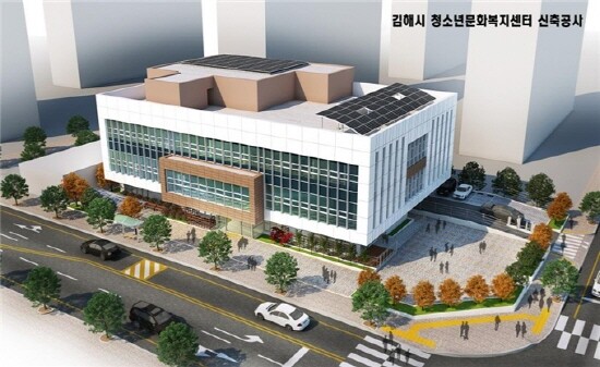 청소년문화복지센터 조감도 사진=김해시 제공