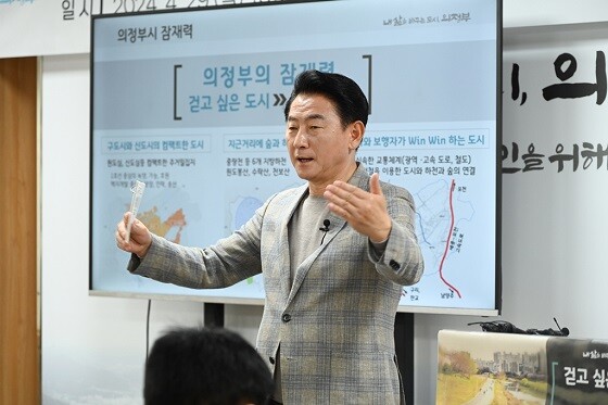 김동근 의정부시장이 4월 29일 시청 기자실에서 정례 기자회견을 열고 '걷고 싶은 도시' 조성 사업의 성과와 비전을 밝히고 있다. 사진=의정부시 제공