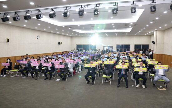 결의대회 장면. 사진=김해시 제공