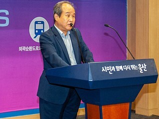 민주노총해체추진위원장이 울산시청에 가진 기자회견 모습. 사진=민해추 제공