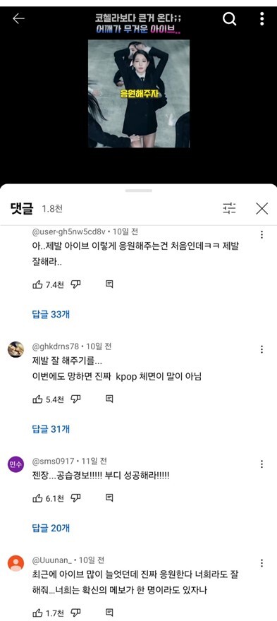 사진=유튜브 캡처