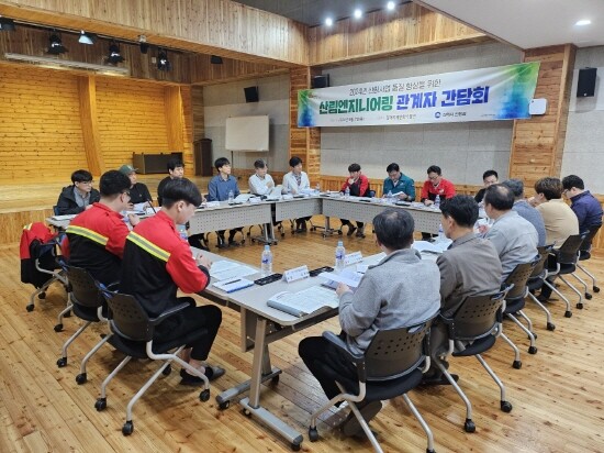 간담회 장면. 사진=김해시 제공