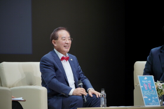 5월 2일 열린 ‘교육감-학부모 늘봄 토크 콘서트’ 당시 모습. 사진=부산시교육청 제공