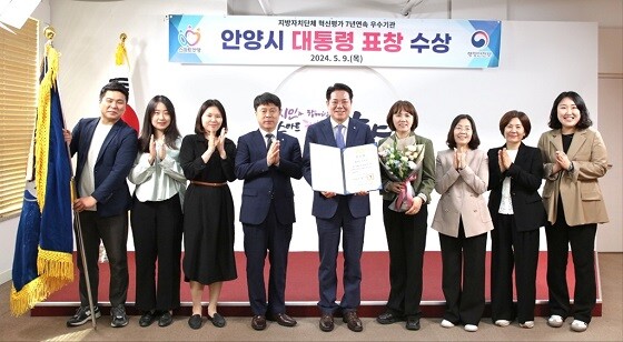 사진=안양시 제공