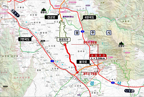 경주시가 천군동과 구정동을 직선으로 잇는 '보문~ 구정 도시계획도로 개설 사업'을 본격 추진한다. 사진=경북도 제공