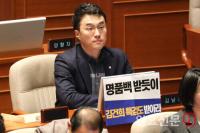 [단독] 김남국 더불어민주당 의원, 약 1억 원 클레이튼 거래소로 보내