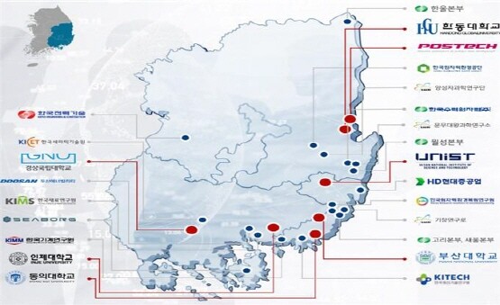 에너지기술 공유대학 및 참여기관 현황. 사진=부산시 제공