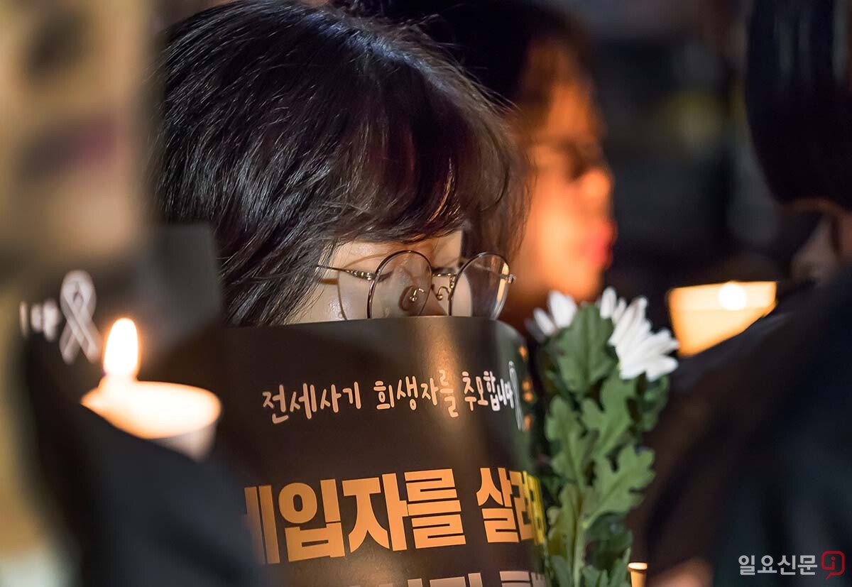 용산 대통령실 앞에서 희생자를 추모하는 촛불을 들고 기자회견을 하고 있다.