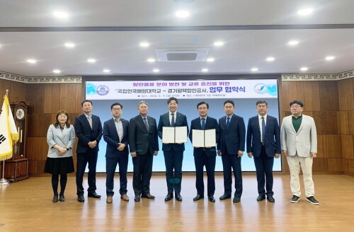 17일 경기평택항만공사가 국립한국해양대학교와 업무협약을 맺고 항만물류 분야 발전에 상호 적극 협력하기로 했다. 사진=경기평택항만공사 제공