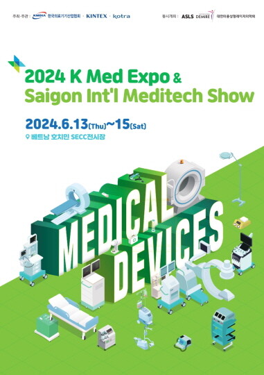 K-Med Expo Vietnam 2024 포스터