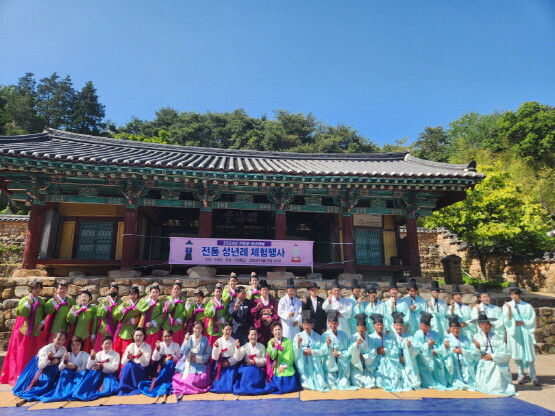 기장군이 성년의 날을 맞아 기장향교에서 전통 성년례 체험행사를 진행했다. 사진=기장군 제공