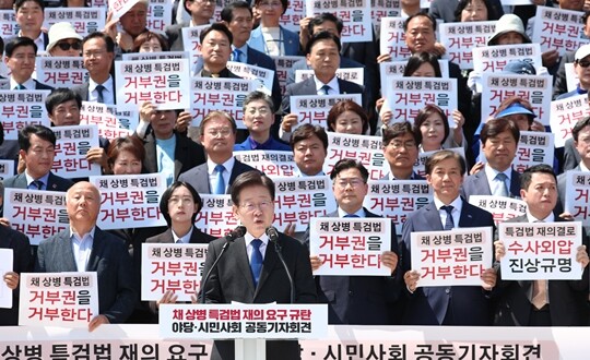 이재명 더불어민주당 대표가 5월 21일 서울 여의도 국회 본청 앞 계단에서 열린 '채 해병 특검법 재의요구 규탄 야당-시민사회 공동 기자회견'에서 발언을 하고 있다. 사진=박은숙 기자