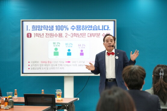 하윤수 부산광역시교육감의 포스팅 이미지. 사진=하윤수 페이스북