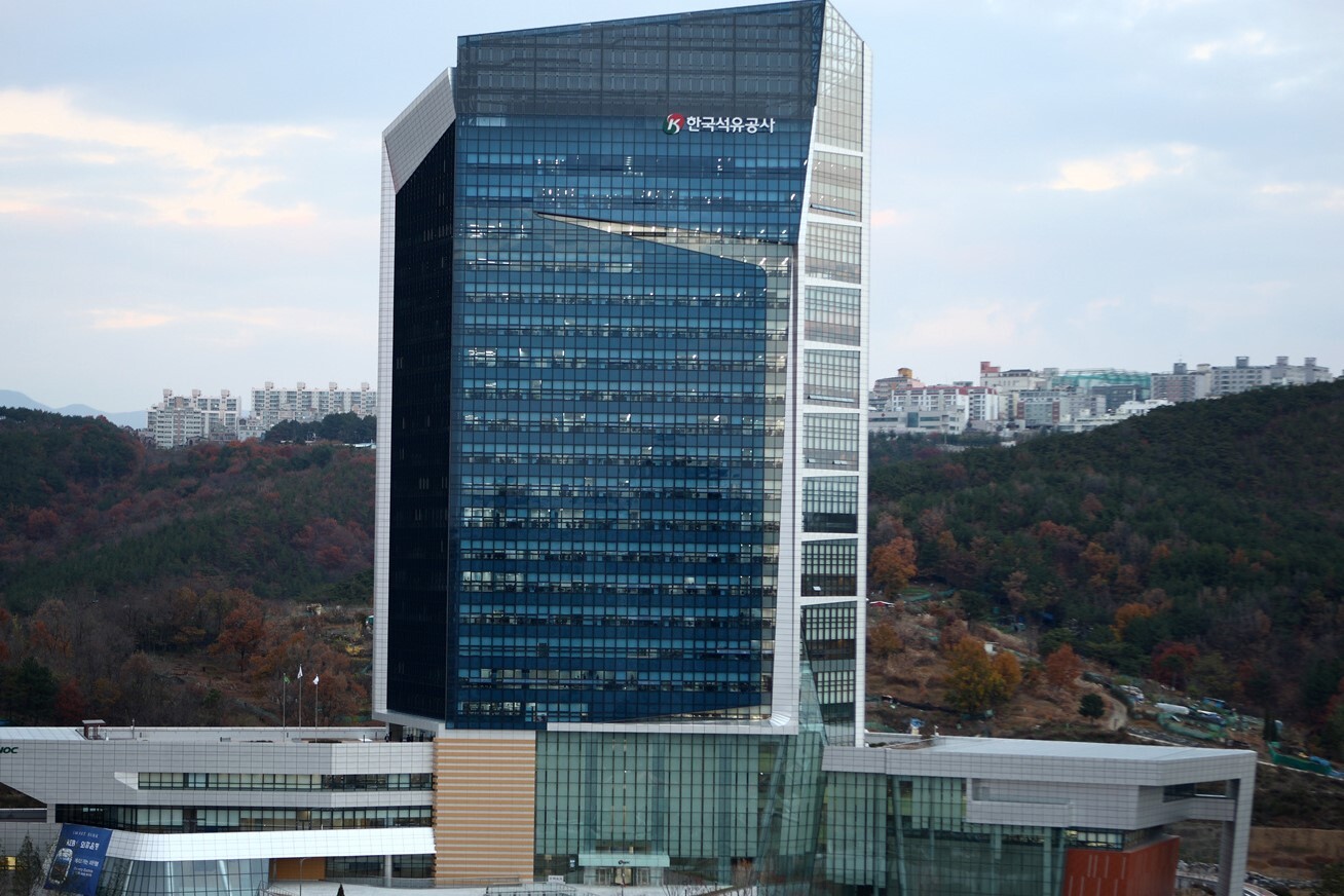 본사가 울산인 한국석유공사 사옥 전경. 사진=석유공사 제공