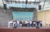 제1회 ‘서구 청소년의 날’ 기념 연합축제 H.A.P.P.Y 개최