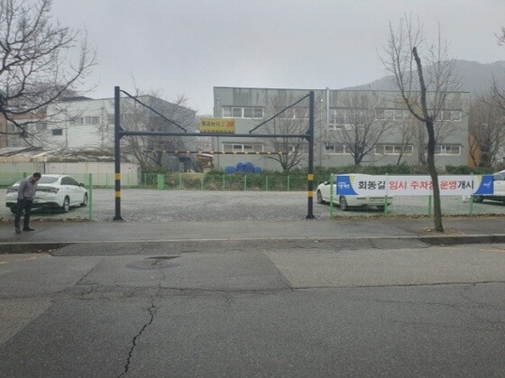 파주시 회동길 임시 주차장 모습. 사진=파주시 제공