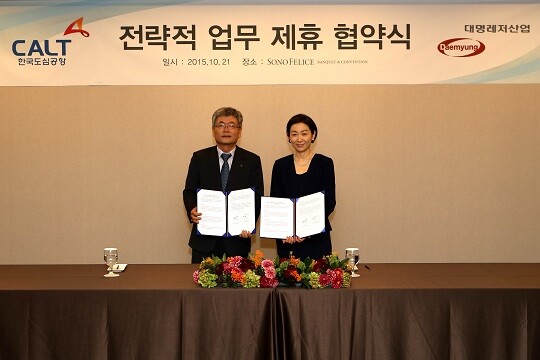 서경선 대명건설 대표(오른쪽)가 2015년 10월 대명레저산업 부사장으로 재직할 당시 한국도심공항과 전략적 업무 제휴 협약식을 맺고 있는 모습. 사진=대명소노그룹 제공