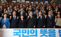 22대 국회 개원…이재명 "몽골기병 같은 자세로 민생입법 속도전" 